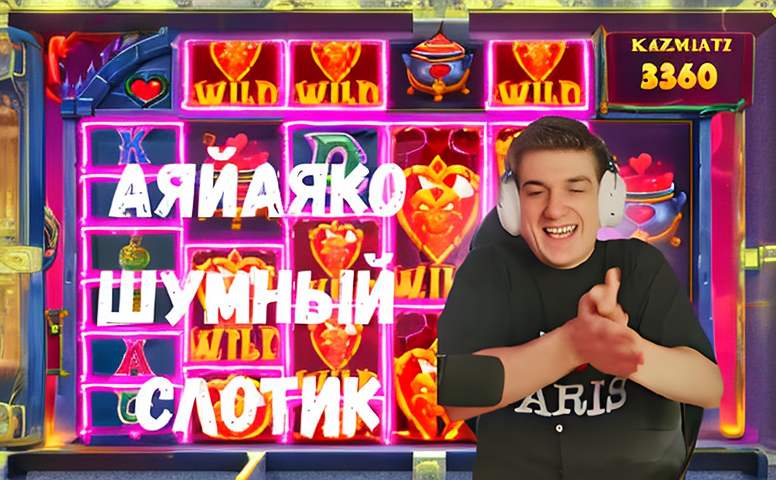 Кено онлайн на деньги в Казахстане: тренды и перспективы